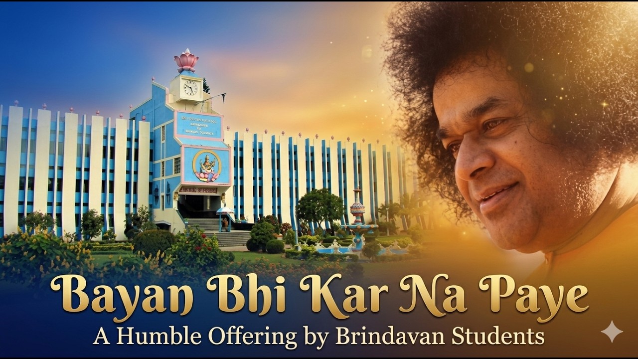 Bayan Bhi Kar Na Paye | SSSIHL - Brindavan Campus | Gratitude Song 2026