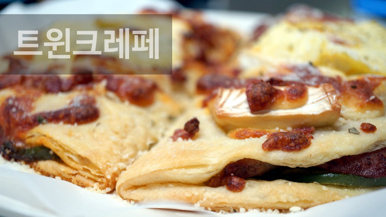 도미노 [트윈크레페] 따라만들기~!