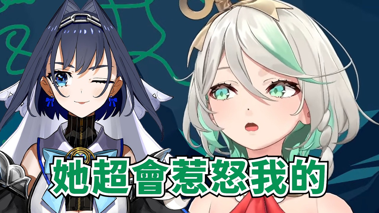 CC與Kronii的相處模式【Cecilia Immergreen】【Hololive/ホロライブ】【vtuber中文字幕】