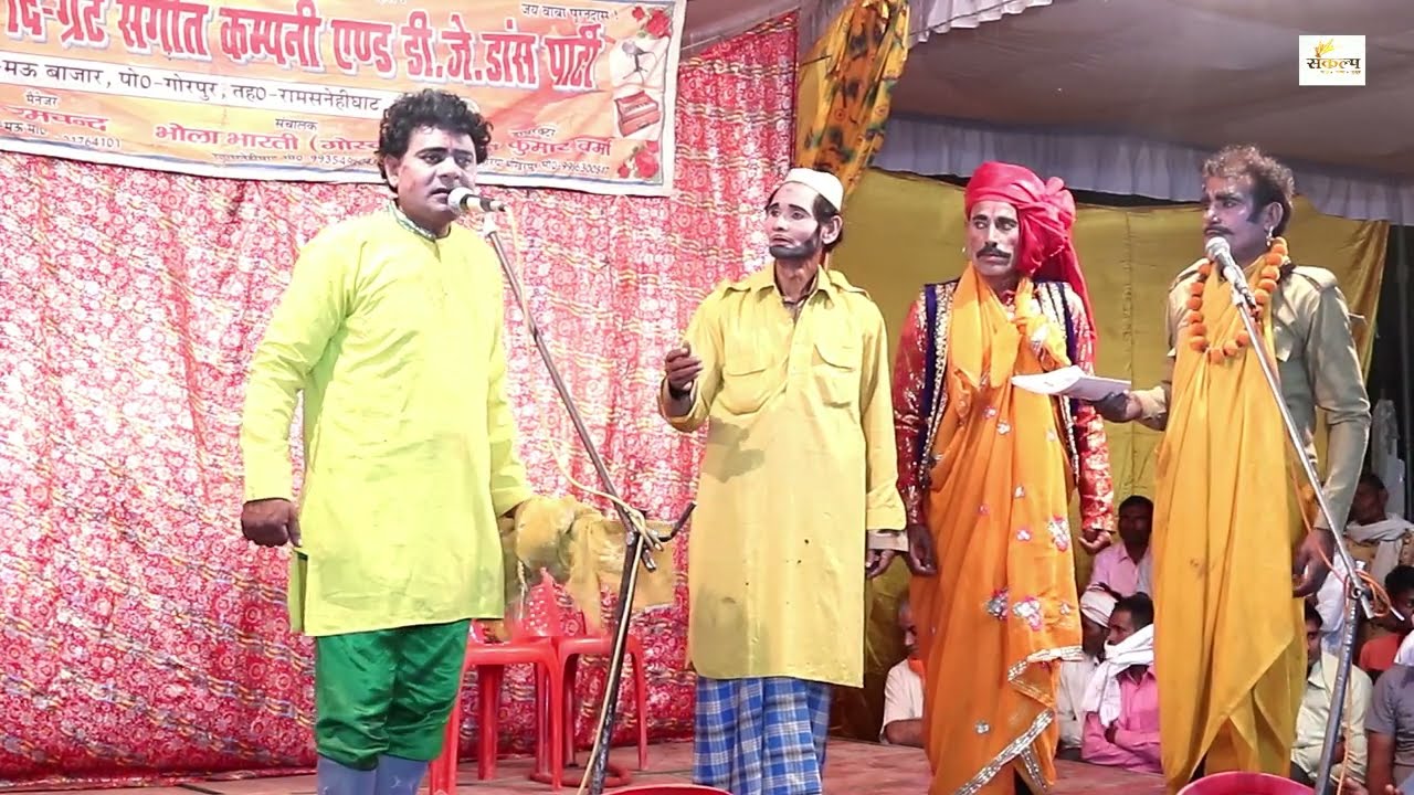 #phollchand_ki_nautanki माडोगढ की लड़ाई | उर्फ बाप का बदला | फूलचंद की नौटंकी भाग-11