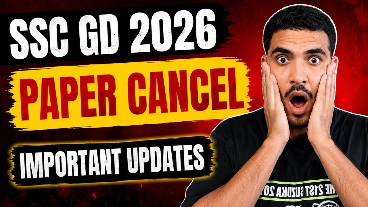 Ssc gd 2026 paper cancel | ssc gd 2026 paper leak #sscgdconstable #ajayrajputsscwallah #sscgd 