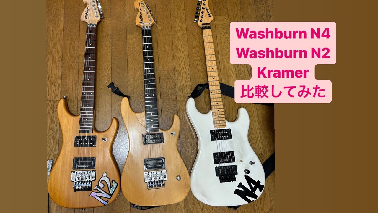 Compared Washburn N4 N2 Kramer