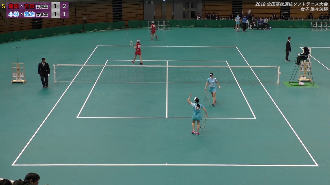 2018 全日本高校選抜ソフトテニス大会 女子 準々決勝4-③