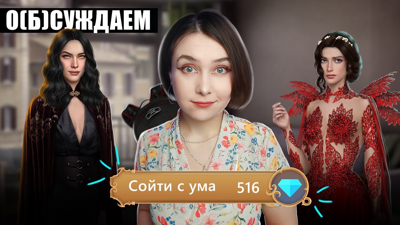 БОМБИТ! 😡😡РАЗОЧАРОВАНА В ТЕПИШЕ: ЛЮБОВЬ, ГРЕХ И ЗЛО, НЕОДНОЗНАЧНАЯ ЛОВЧАЯ ВРЕМЕНИ ОТ АРИНЫ