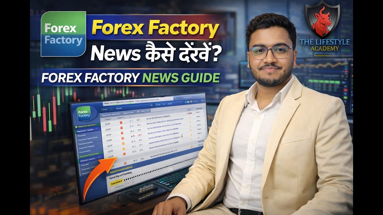 Forex Factory News Kaise Dekhe? (Beginner to Pro Guide in Hindi)