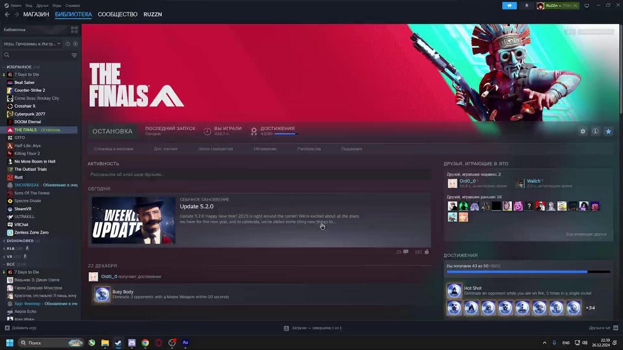 THE FINALS после бана #17
