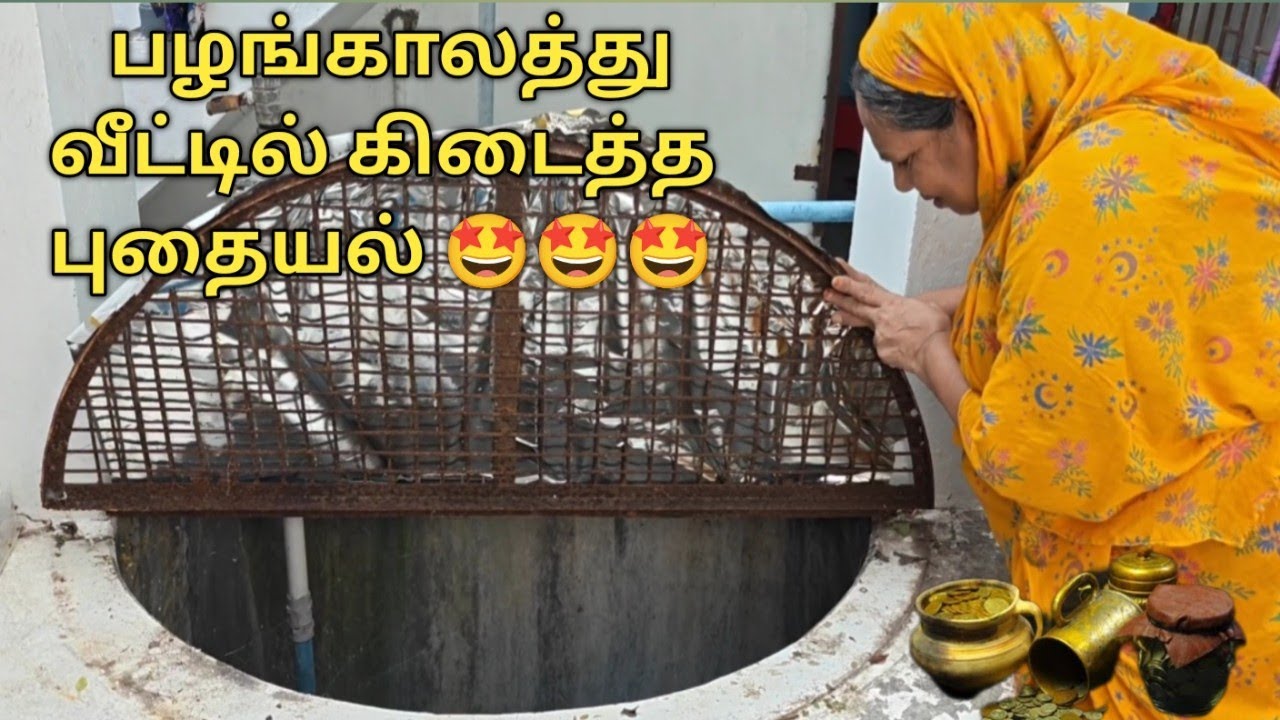 கிராமத்தில் வாங்கிய பழைய வீடு | GOT TREASURE IN TRADITIONAL VILLAGE HOME | VILLAGE HOME TOUR | home