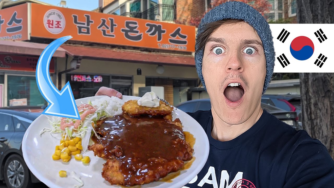 31년 된 남산 돈까스, 외국인들이 처음 맛보면?🇰🇷🤤