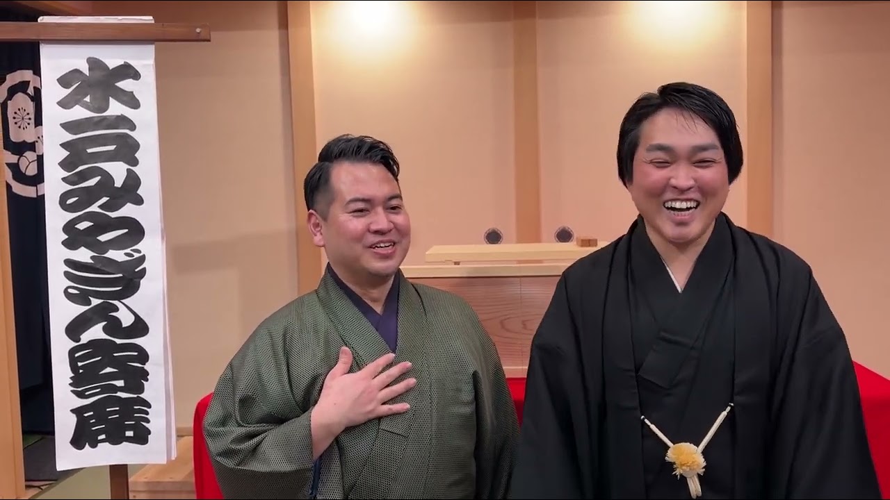水戸みやぎん寄席　初席　笑福亭茶光三遊亭萬都二人会　たくさんのお客様ご来場ありがとうございました　今年もよろしくお願い致します