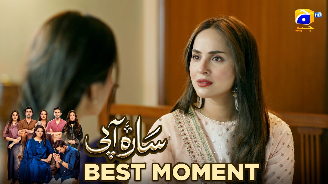 Sara Aapi Episode 10 | 𝐁𝐞𝐬𝐭 𝐌𝐨𝐦𝐞𝐧𝐭 𝟎𝟑 | Savera Nadeem - Sami Khan - Sidra Niazi
