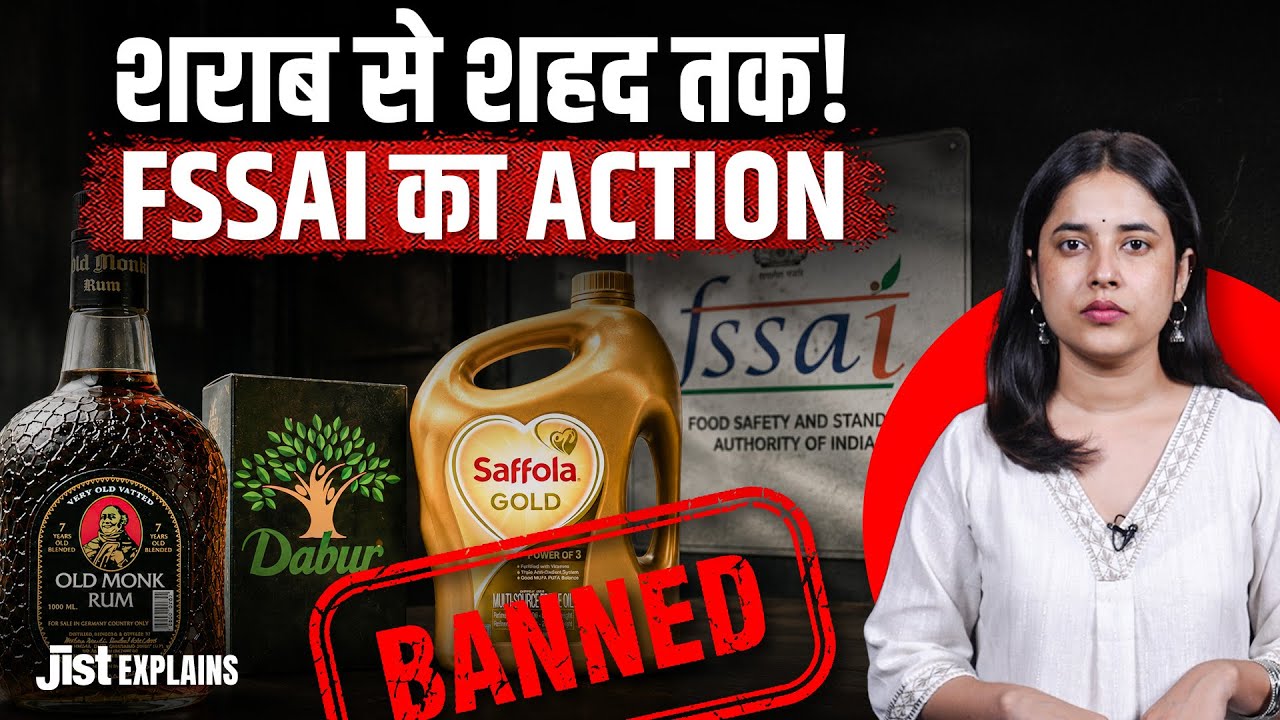 Why Did FSSAI Take Action Against Old Monk, McDowell&rsquo;s & Other Brands? ft. Pragati | Jist