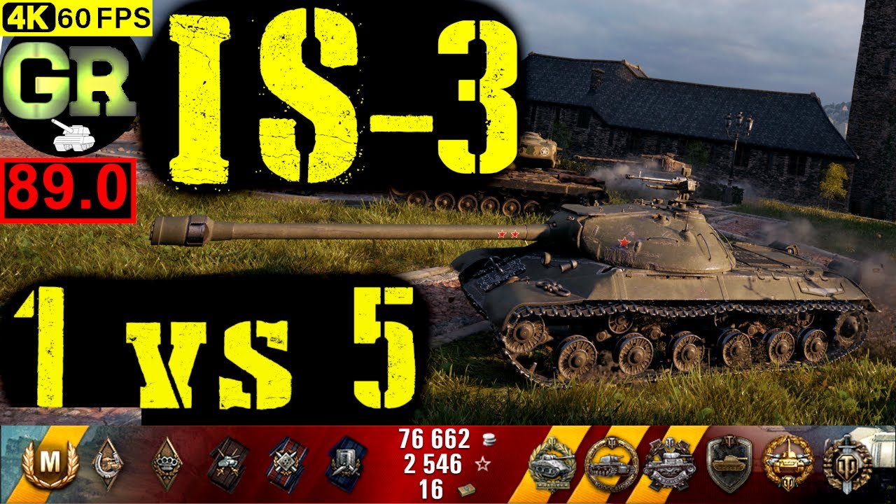 89_World of Tanks IS-3 WoT Replay - 8 Kills 5.1K DMG(Patch 1.5.0)