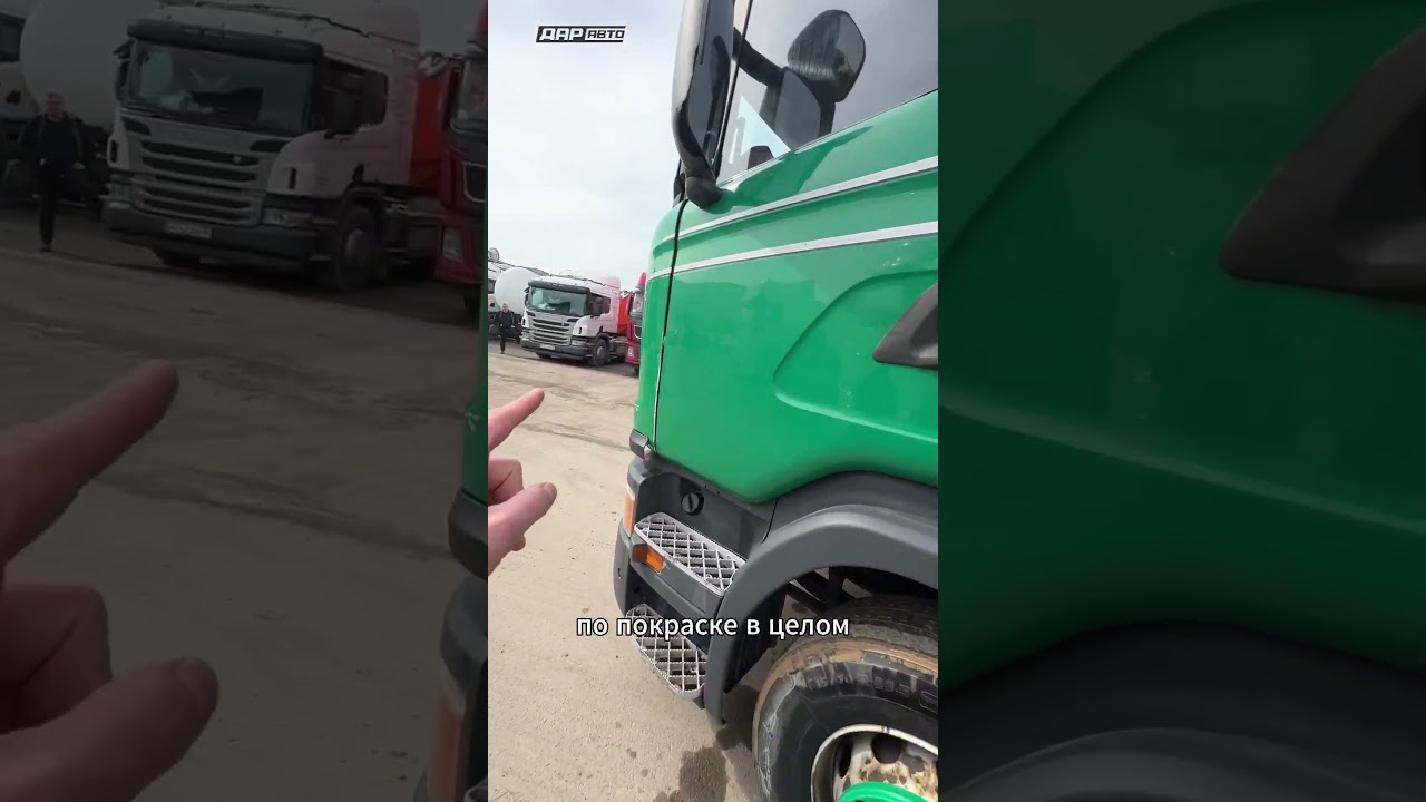 🚛 Седельный тягач Scania G400 в наличии в &laquo;ДарАвто&raquo;