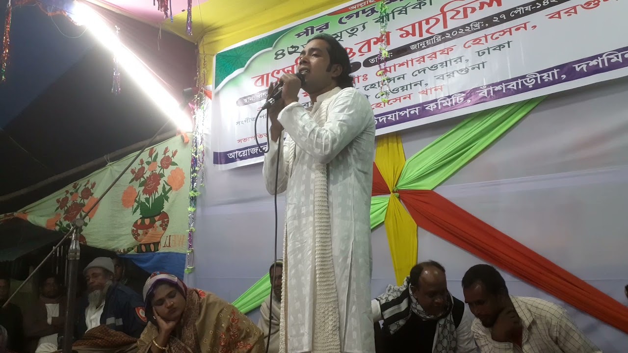 ভাব বিচ্ছেদ গেয়ে কান্নায় ভেঙে পোরলো নুরু দেওয়ান।