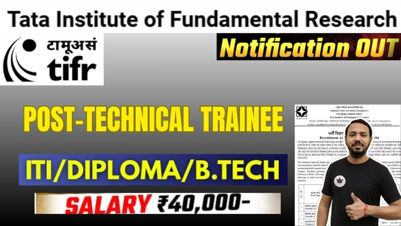 Tata Institute of Fundamental Research NCRA Recruitment 2026 ITI/Diploma/Degree |TIFR NewVacancy2026