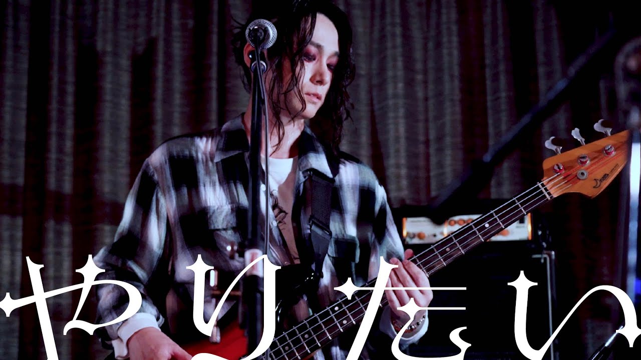 初期の藤林里佳「やりたい」from GHOST TIME ONEMAN LIVE