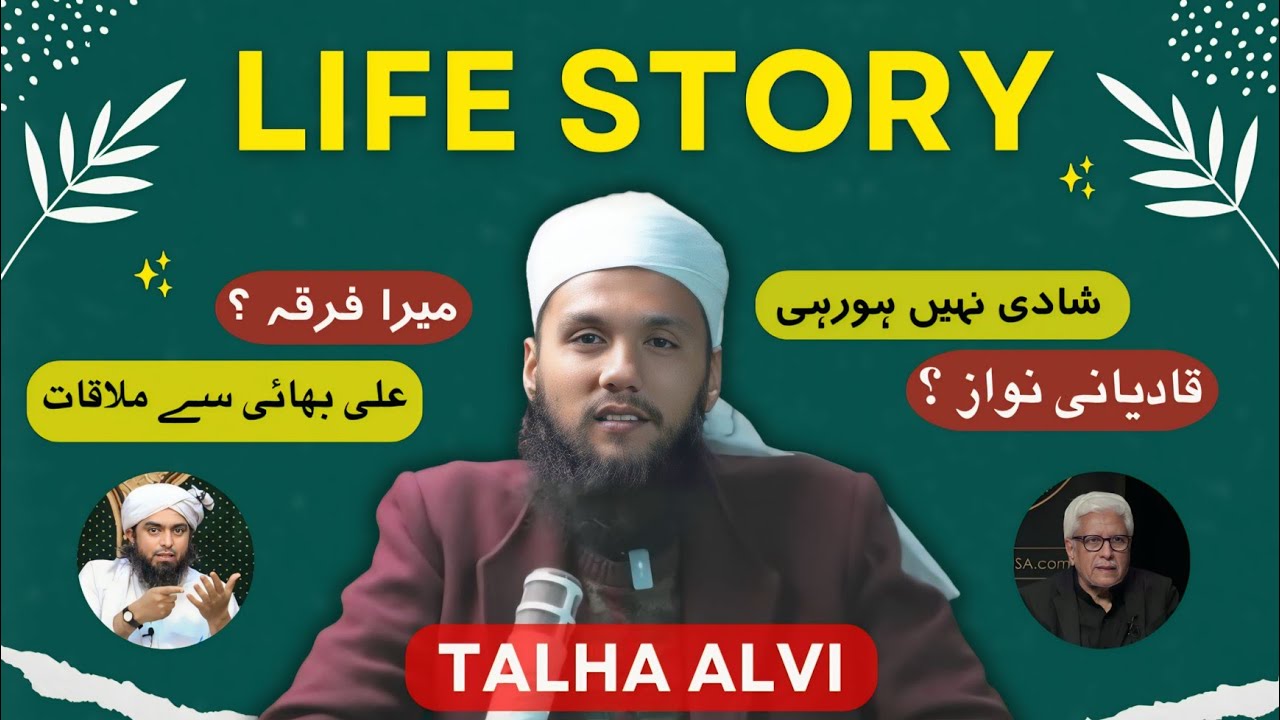 Full LIFE STORY of Muhammad Talha Alvi - Marriage, Firqa, Podcast with EMAM
