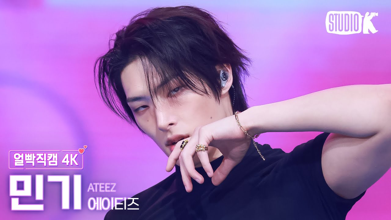 [얼빡직캠 4K] 에이티즈 민기 'Lemon Drop' (ATEEZ MINGI Facecam) @뮤직뱅크(Music Bank) 250620