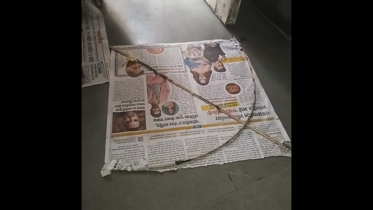 8 फेब्रुवारी, 2026