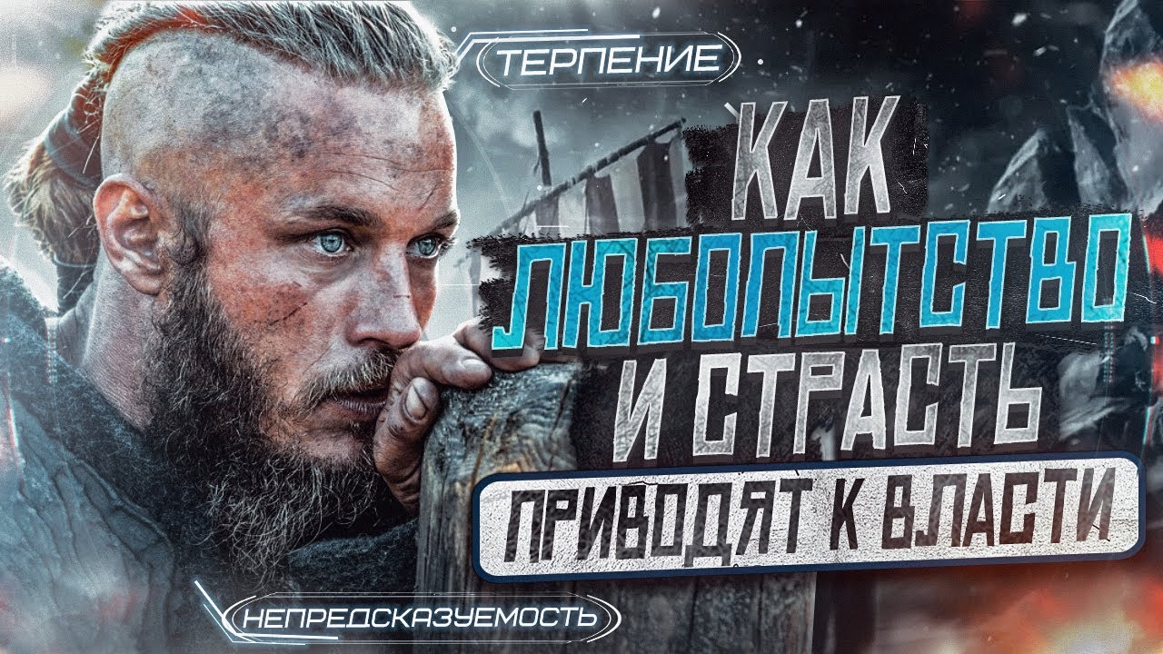 Разбор сериала 