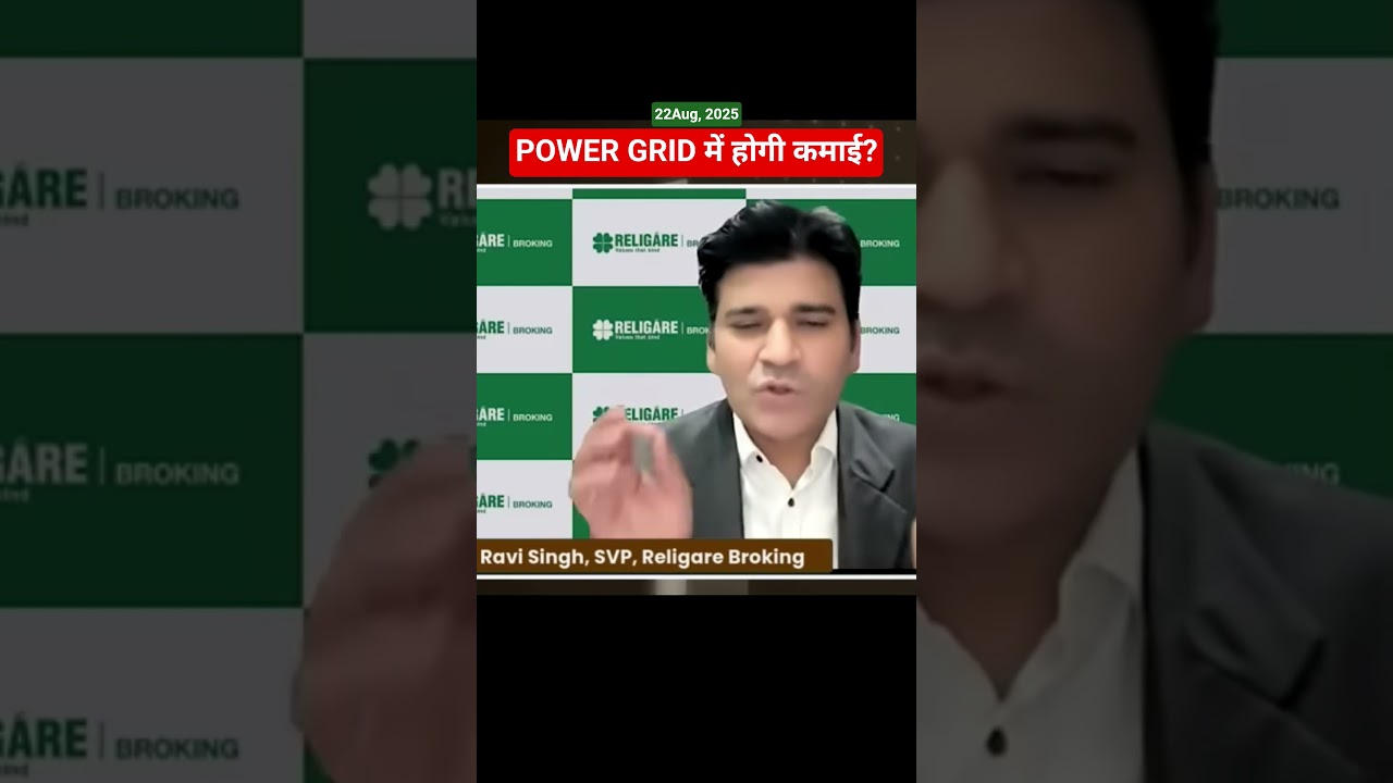 Dr. Ravi Singh On Power Grid Share Price & Target on DRS Insights #powergrid #stockmarket #stocks
