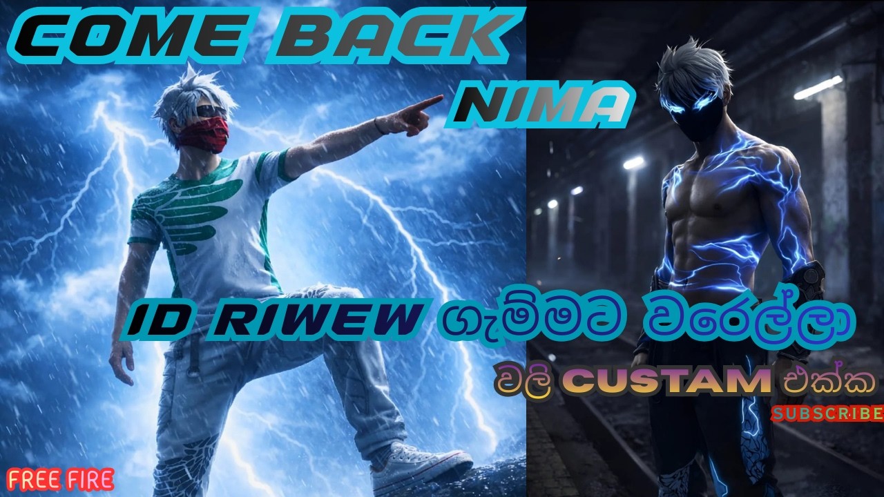 පරේ පයර්  මෙහෙට වරෙල්ලා කොල්ලනෙ 👻👻👻 #freefire#nima#livestrems