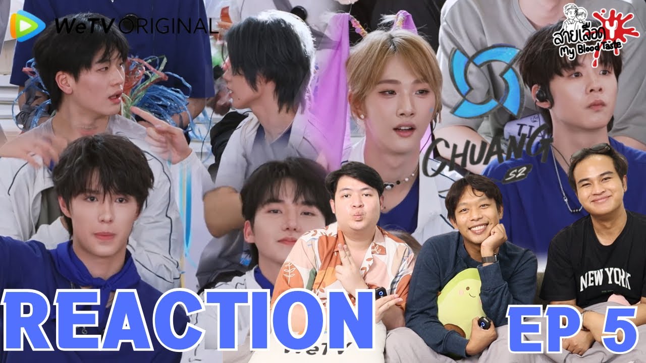 REACTION CHUANG ASIA SEASON 2 EP5 : สายเลือดY