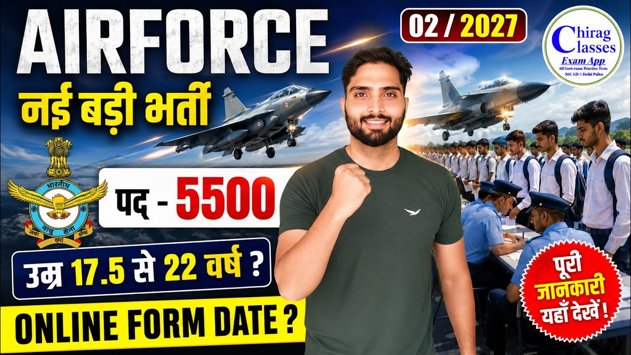Airforce New Vacancy 02/2027 | Age Limit & Online Form Date | 5500 Posts