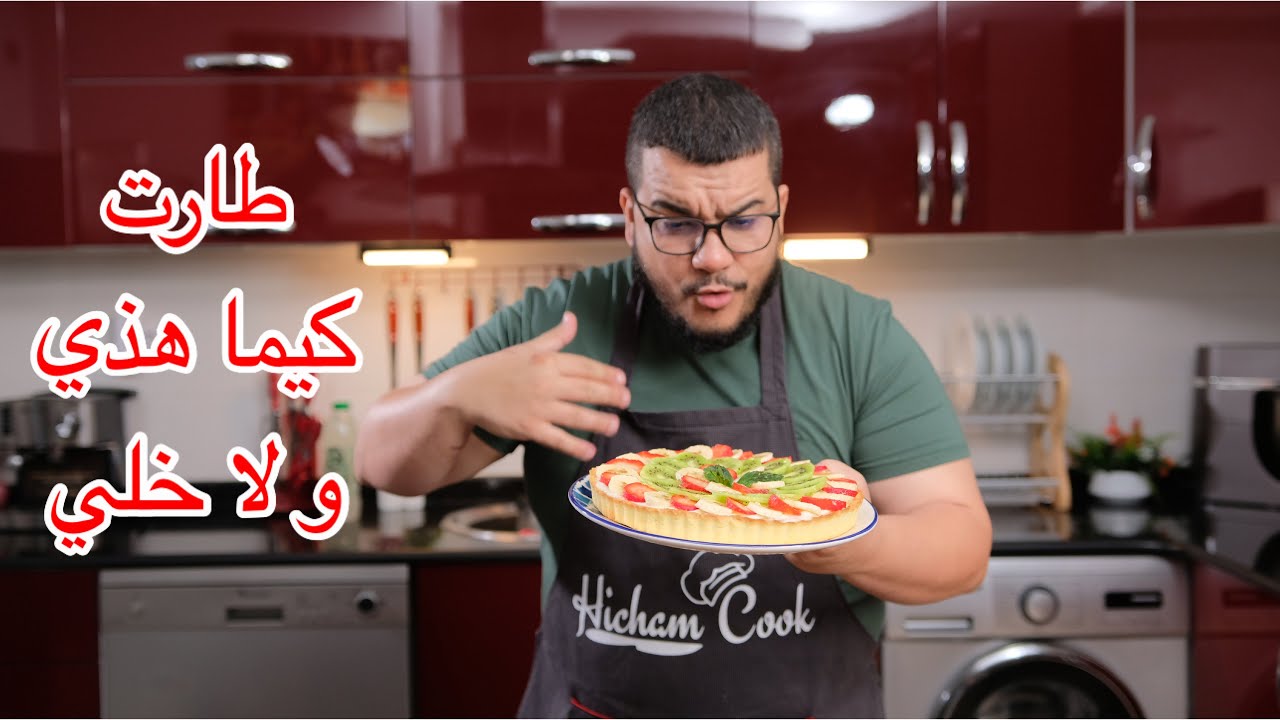 طارت فواكه عائلية محشية 🍓 جات بنة لا تصدق