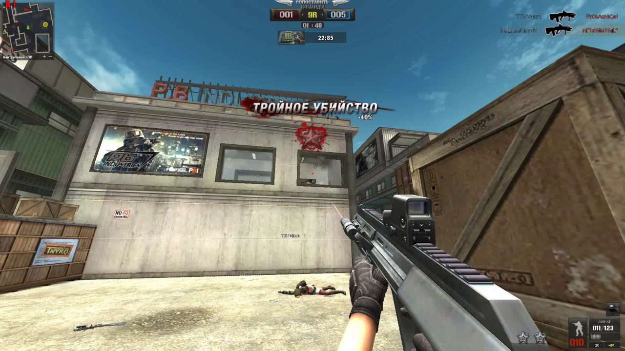 Point Blank. TTK - International #1