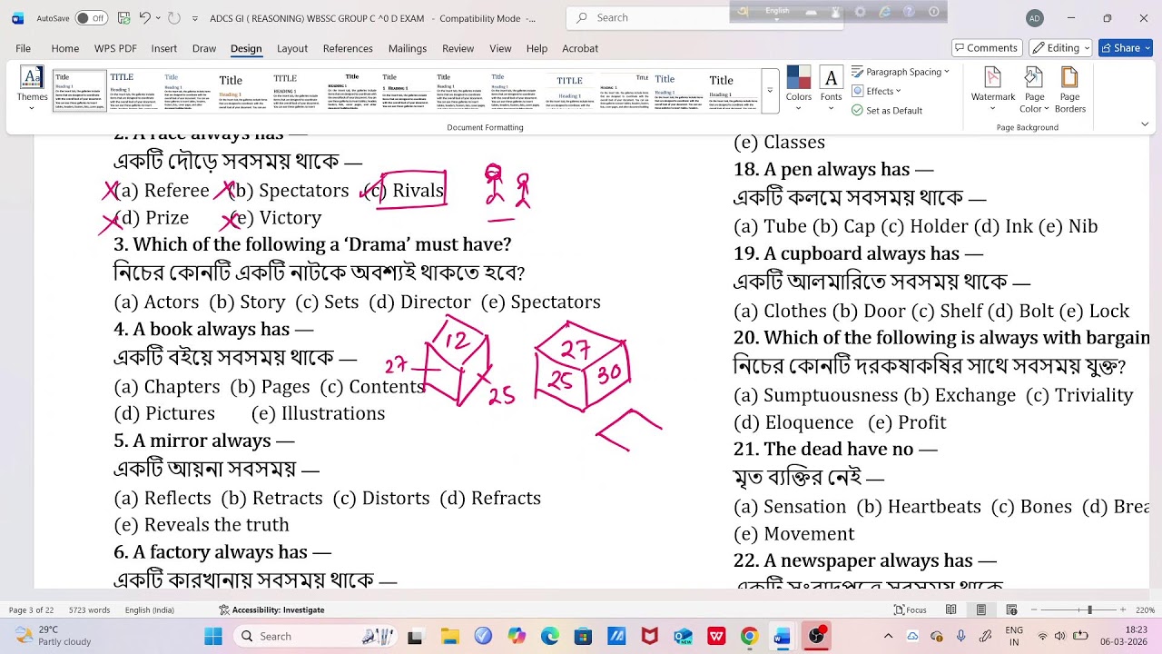 WBSSC GROUP D GI  PRACTICE SET 7