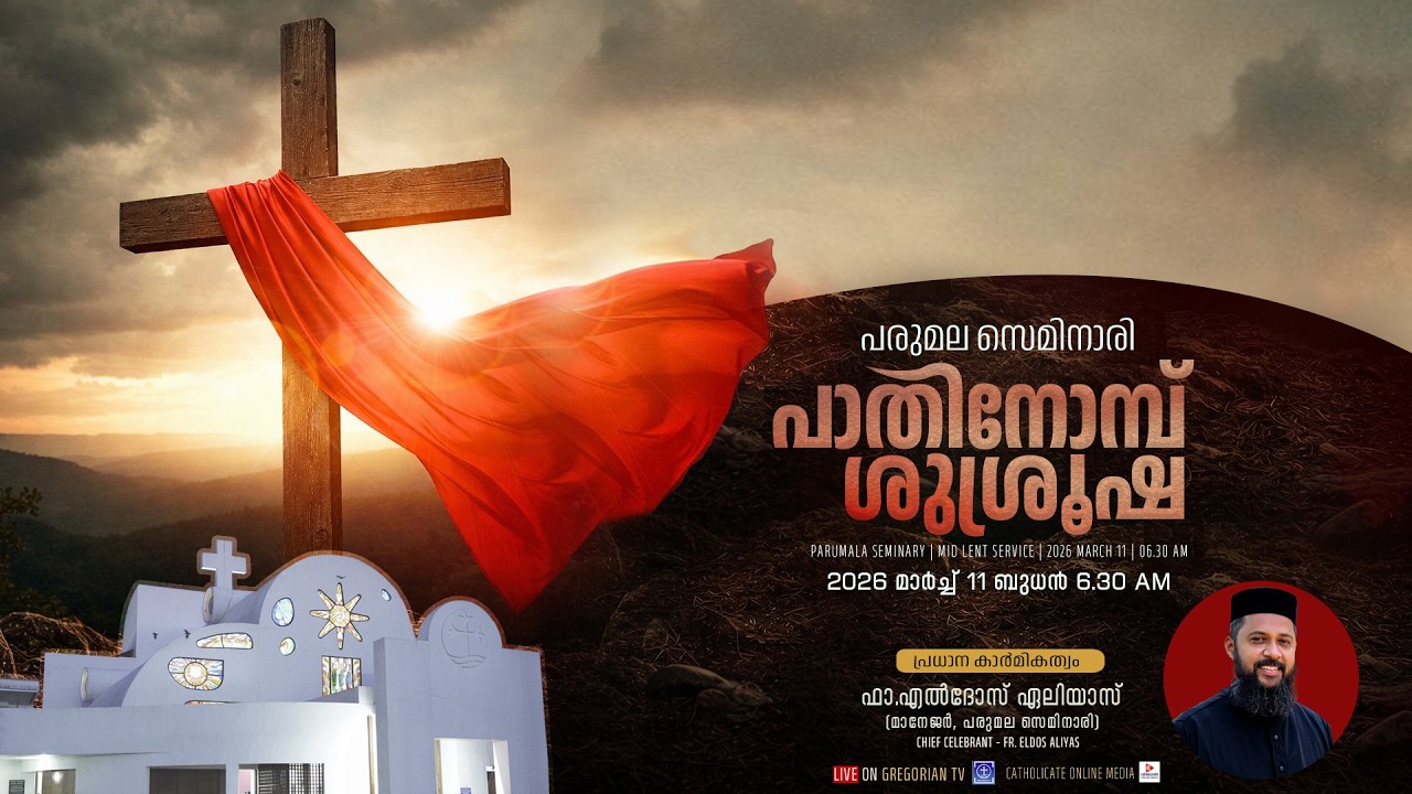 PARUMALA SEMINARY MID LENT SERVICE 2026