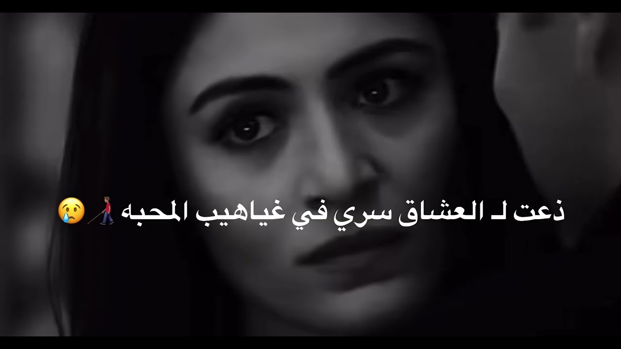 ليــه تتــركني 💔 | عذب نجد | 2025 حصرياً