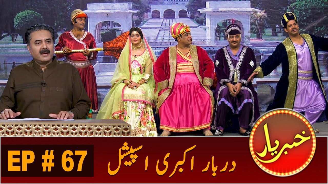 Khabaryar with Aftab Iqbal | New Episode 67 | 20 September 2020 | GWAI