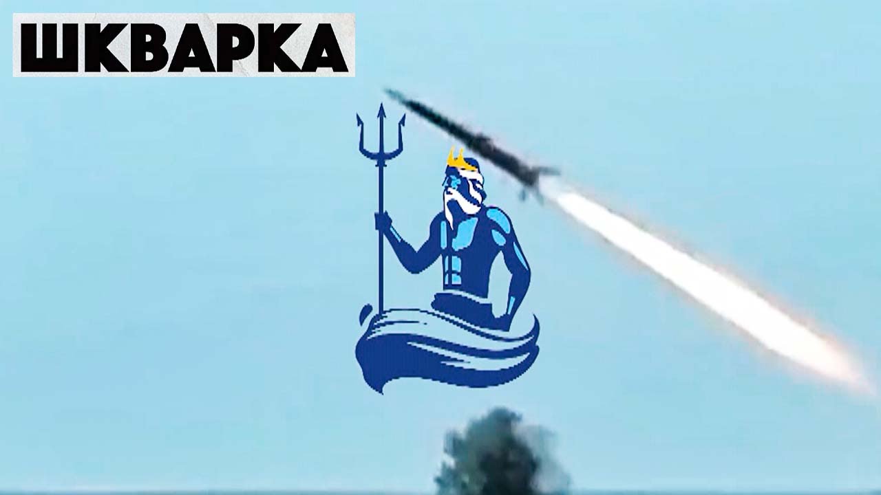 Сенсация: Нептун – украинец?! – Шкварка 2023 – Выпуск 9
