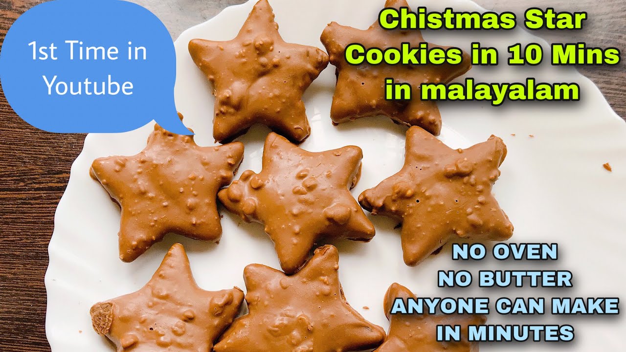 Chistmas Star Cookies 1st Time in Youtube in 10 Mins |In malayalam |Without Oven,Butter |