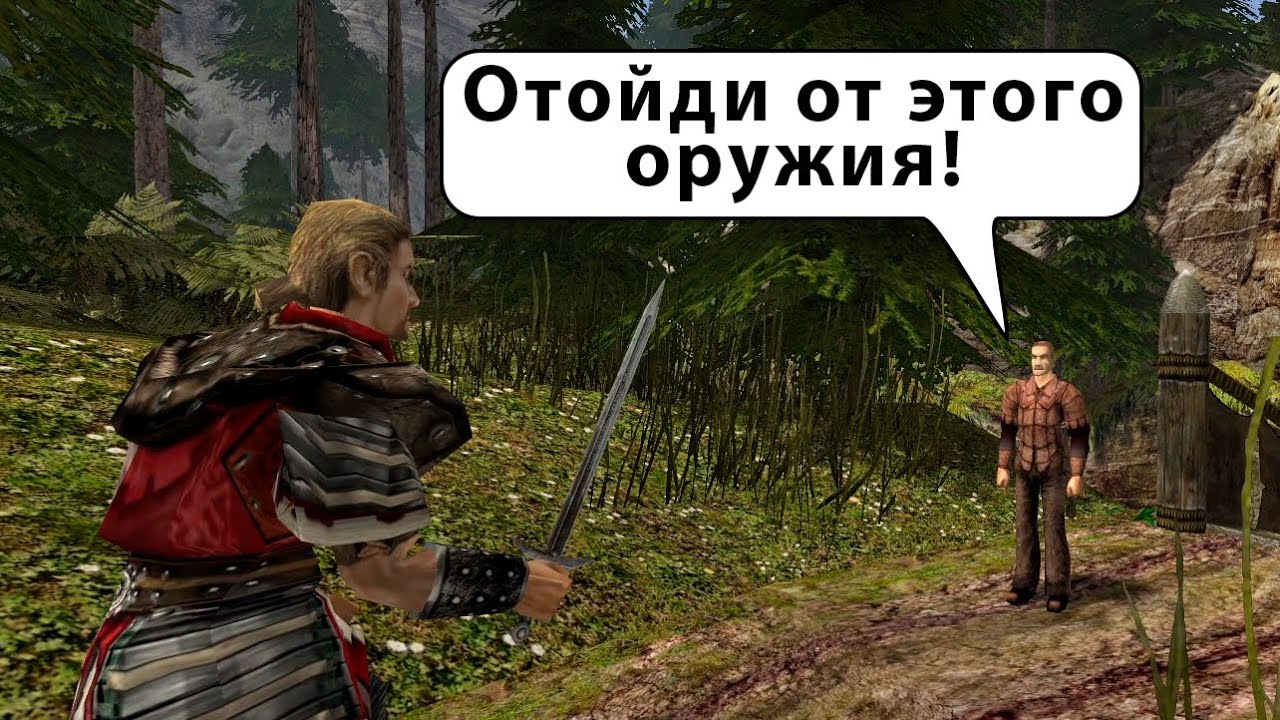 Забавный бандит I Готика 2 Ночь Ворона