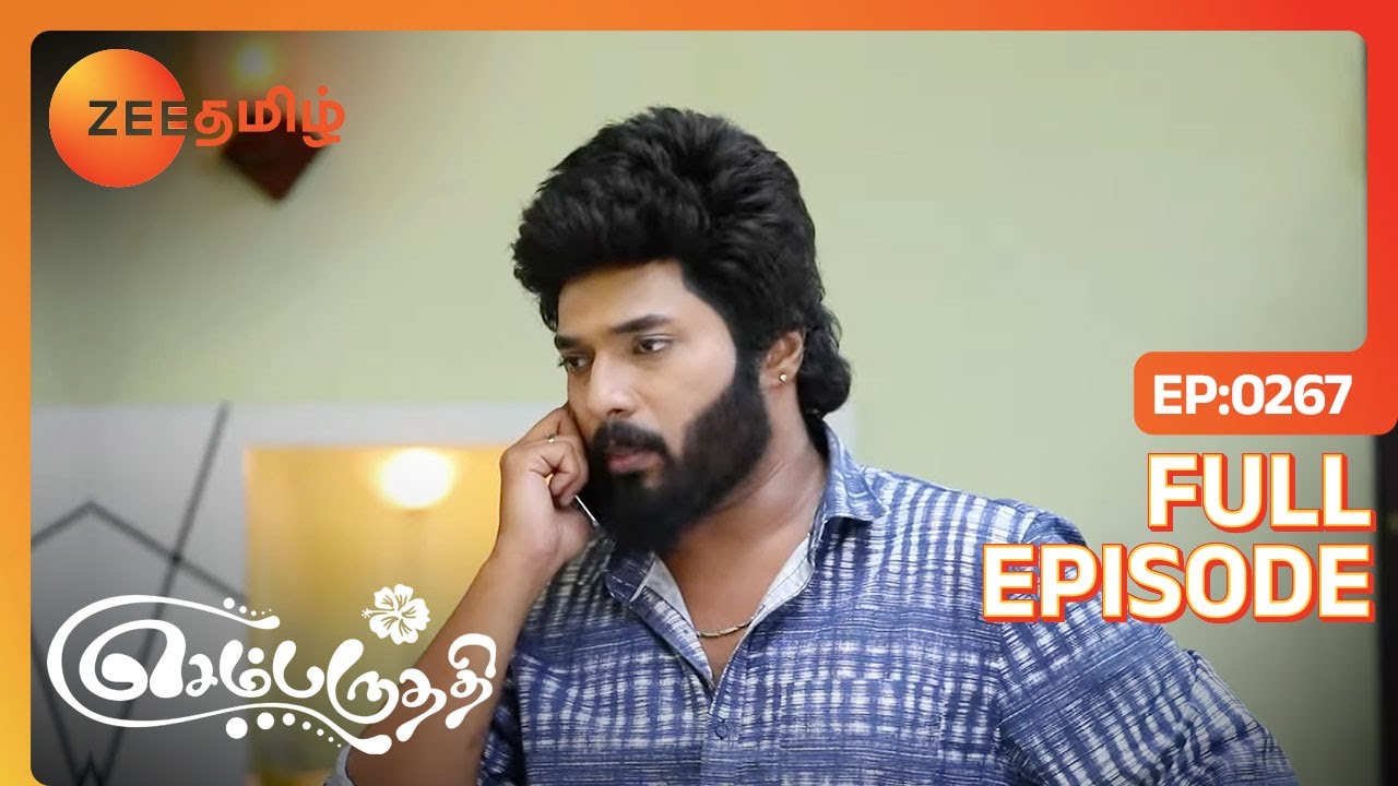 கெஞ்சிக்கேட்டும் விடாத ஆதி.. இவ்ளோ பிடிவாதம்| Sembaruthi | Full Ep 267 | Zee Tamil |18 Sep 18