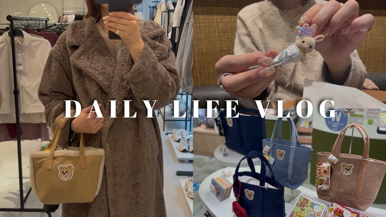 vlog🫧｜30代都内OLの日常｜フェイラー購入品｜クリスマスディズニー🎄