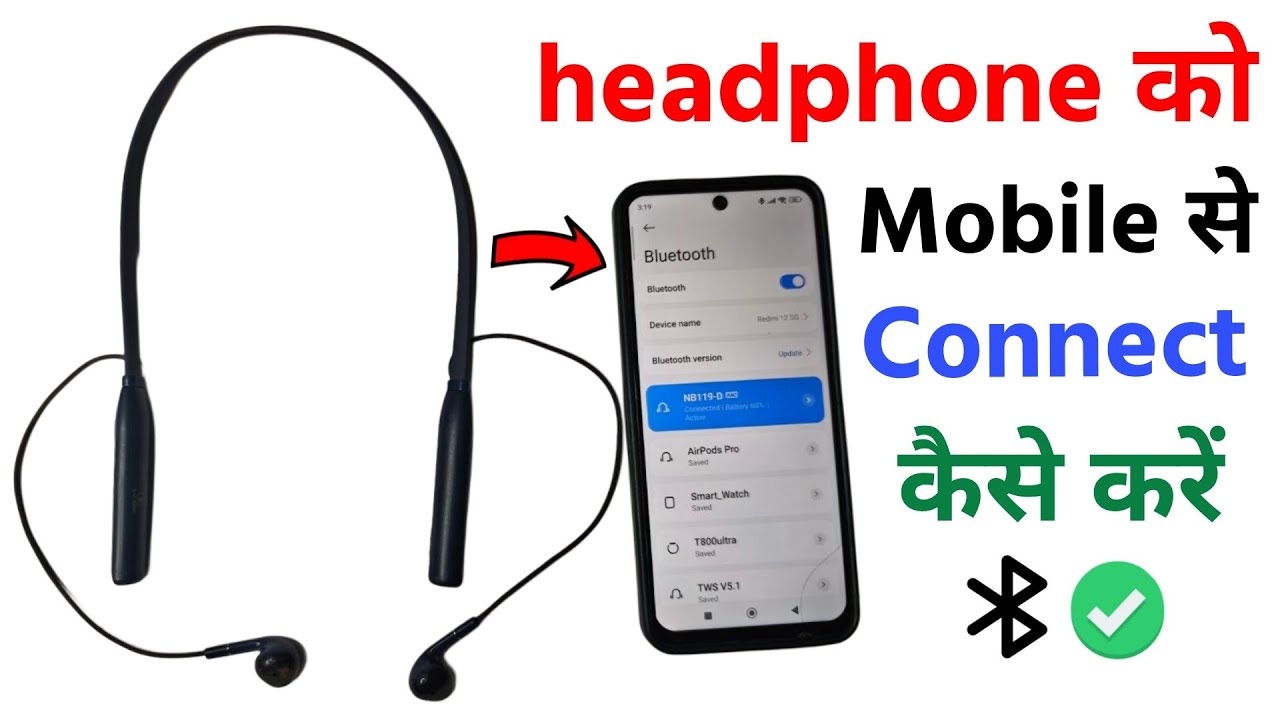 How to connect bluetooth headphones to phone | Bluetooth headphones kaise connect kare