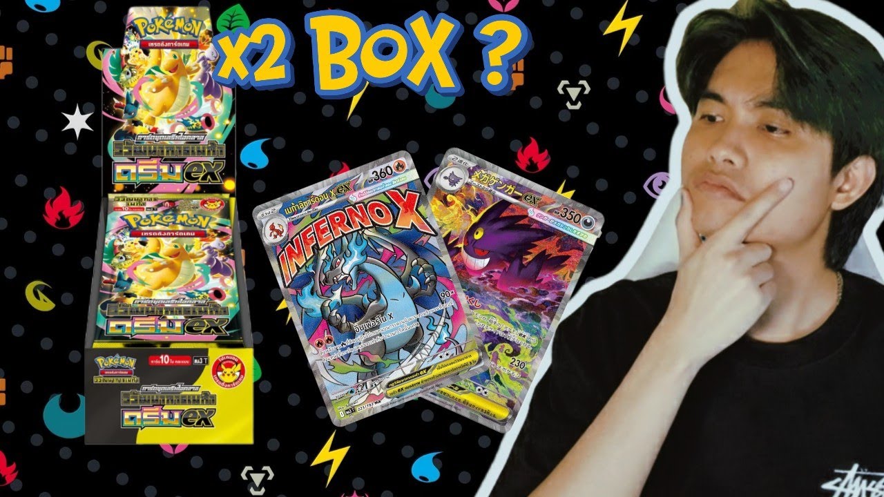 [Unbox] Mega Dream ex ? | CactusKung