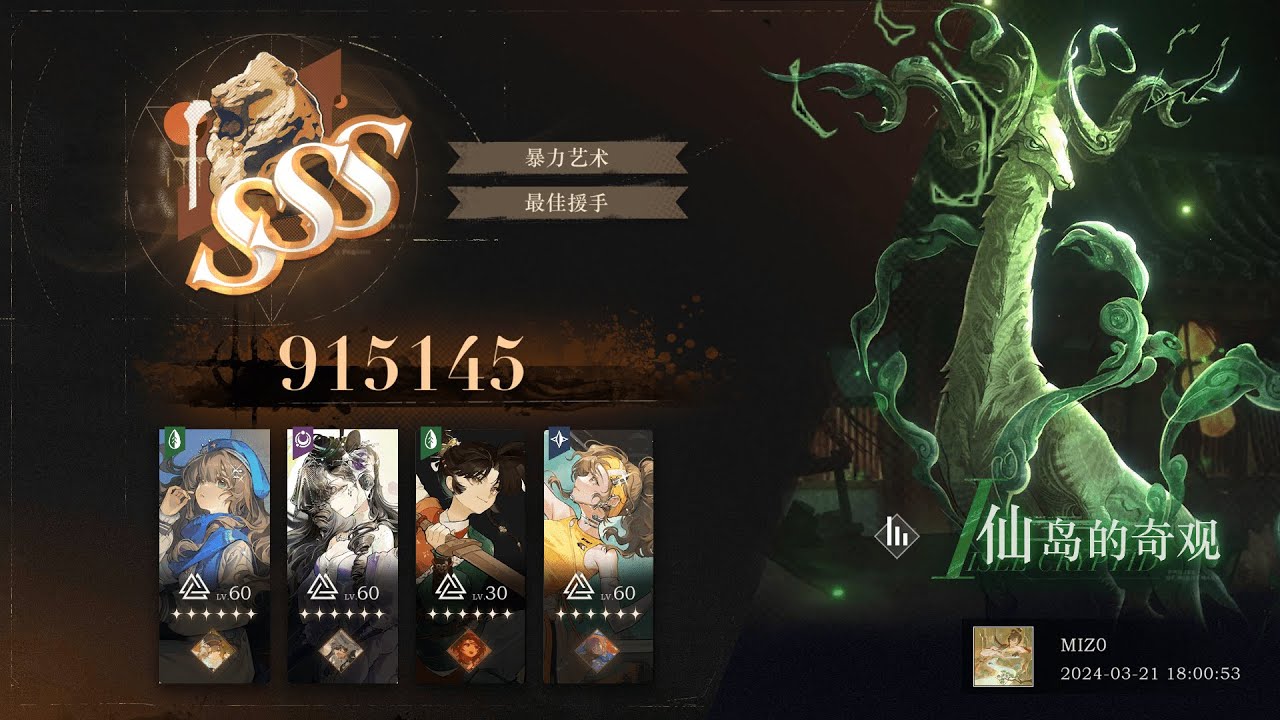 [Reverse :1999 CN] 1.7  Test Marcus P0 
