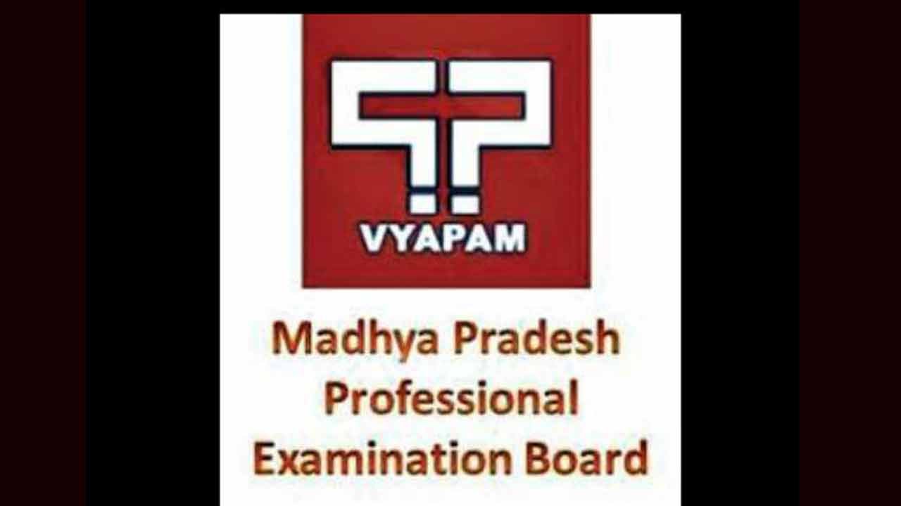 Vyapam Scam: CBI arrest one of the main accused Ramesh Shivhare| Oneindia News