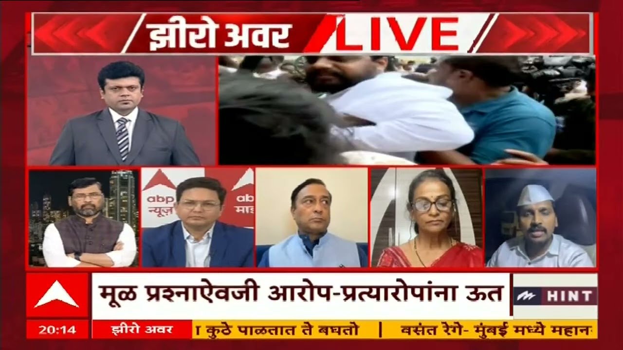 Zero Hour Dadar Kabutar Khana  Govardhan Deshmukh : मराठी एकीकरण समितीचं आंदोलन नेमकं कशासाठी?