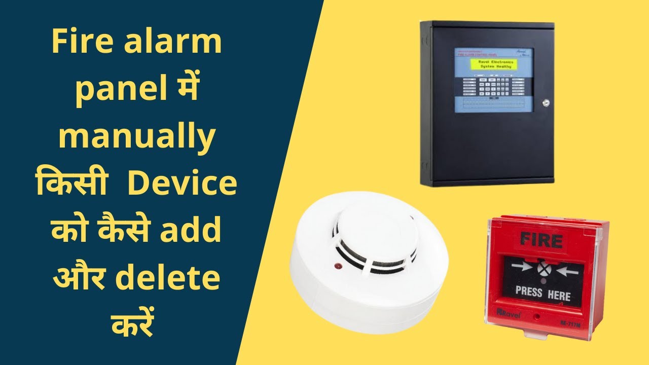 How to add/delete device manually in Fire Alarm Panel l फायर पैनल में डिवाइस को कैसे ऐड/डिलीट करें l
