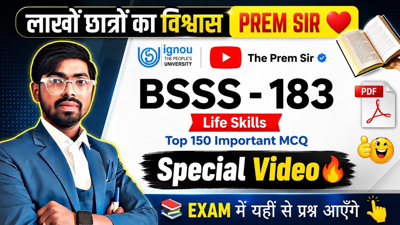 🔥Top 150 MCQ BSSS 183 | Life Skills | जीवन कौशल जानकारियां | Bsss 183 Important MCQ IGNOU Exam 2026