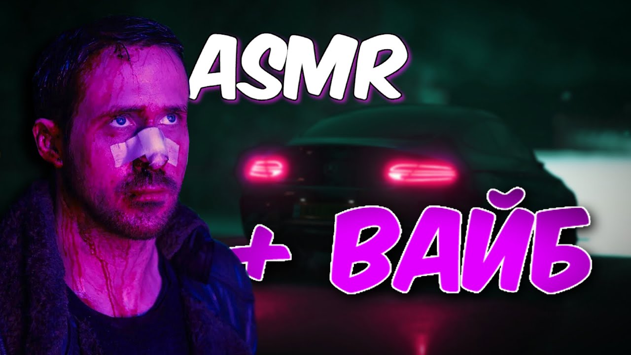 АСМР В ФОРЗЕ ПОД СНЕГ И БОЛТАЛКУ / ASMR FORZA 4