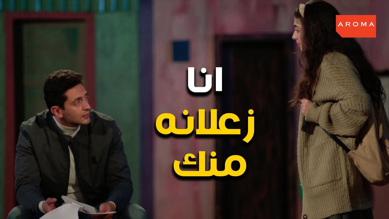 خديجة مستغربه من معاملة علي ليها وصارحها بحبه ليها #الا_انا