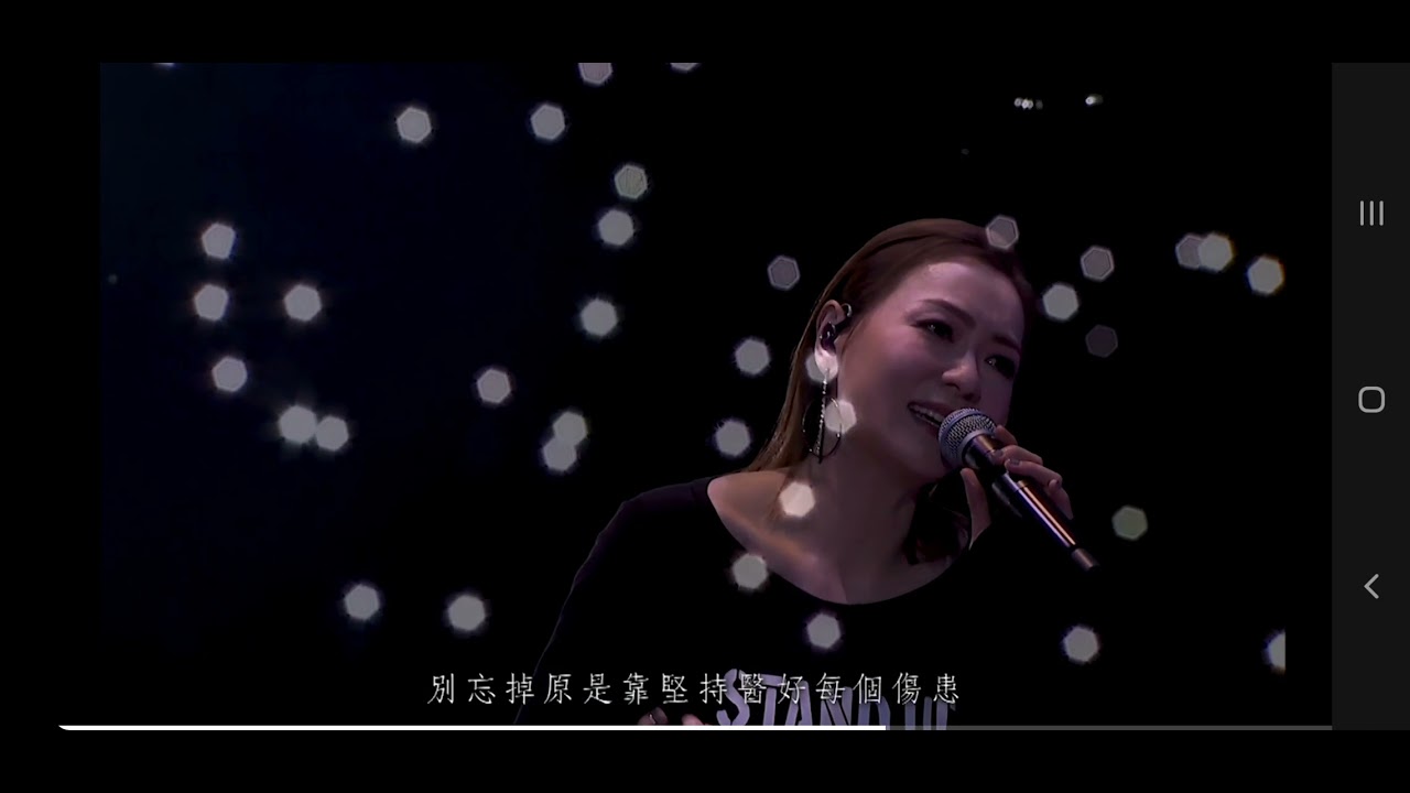 田蕊妮 青春頌