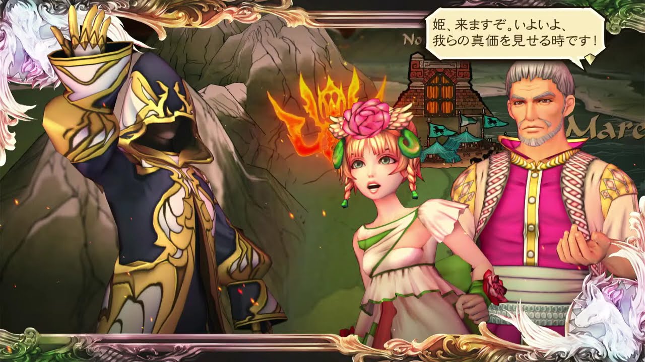 ＃25【サガスカ緋色/SSGA】テルミナ州～サンドリア州　シュート～クニミ城～サウノックの紋章焼き～大地の蛇のヌシ【サガ スカーレット グレイス 緋色の野望 / ウルピナ編】2026 03 02